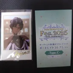 FGO Road to 7 当選品 未開封 アルジュナ・オルタ カルナ - メルカリ