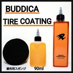 2025年最新】Buddicaの人気アイテム - メルカリ