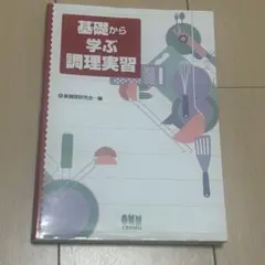 Item thumbnail for item df3a0e48-f361-470f-9a9d-b2958662c6c5