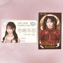 2026年最新】谷崎早耶 チェキの人気アイテム - メルカリ