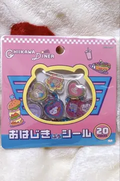 ちいかわ おはじきふうシール