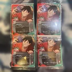 ワンピースカード　1番くじ　ルフィ　プロモ4枚セット