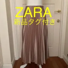 新品タグ付き★ZARA★プリーツスカート★ゴールド
