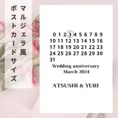マルジェラ風ウェディングウェルカムスペース結婚証明書結婚式受付サインセット席次表