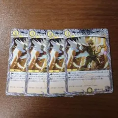 オリオティスジャッジ 4枚セット