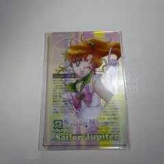 美少女戦士セーラームーン　クリアカード　明治　ジュピター