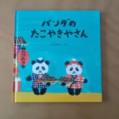inu起きる様 リクエスト 3点 まとめ商品
