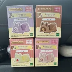 シルバニア キラキラくじ F賞