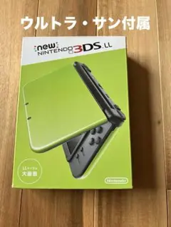 Nintendo 3DS LL グリーン 本体　ウルトラサン付　箱　充電器付