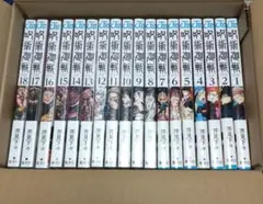 【一部新品未開封】呪術廻戦 0〜18巻、公式ファンブック　 芥見下々