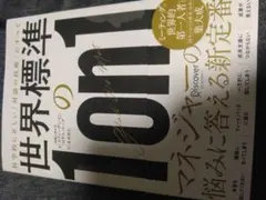 Item thumbnail for item 7532793f-efb7-421b-89bf-d754be19366c