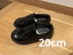 PETTY KIDS ブラック フォーマルシューズ　20cm