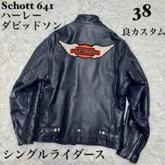 ⑦schott 641ライナー付 【36】米国製◇革ジャンninjaハーレー - メルカリ