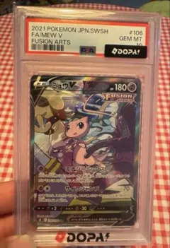 PSA10】連番 ミュウex SR SSR 195 327 - メルカリ