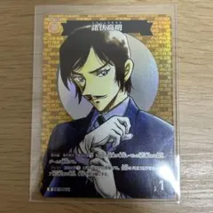 2025年最新】諸伏高明の人気アイテム - メルカリ