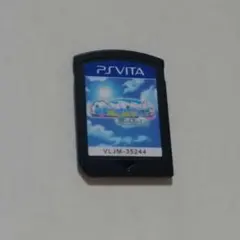 ☆あまつみそらに! 雲のはたてに☆