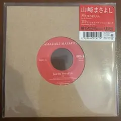 浜崎貴司 ウイスキーが、お好きでしょ 7インチ レコード - メルカリ