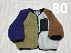 マルチカラーボアジャケット　80 バイカラー
