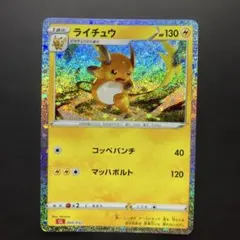 2026年最新】ポケモンカードゲーム Classicの人気アイテム - メルカリ