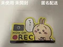 ちいかわ　エンジョイドライブ！　カーマグネット　うさぎREC