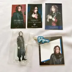 2026年最新】 PIERROT キリト アクスタの人気アイテム - メルカリ