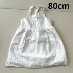 80cm キャミワンピース ホワイトのサムネイル