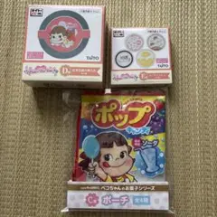 1番くじ　ペコちゃん　セット