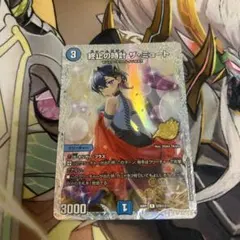 2026年最新】ザミュートの人気アイテム - メルカリ