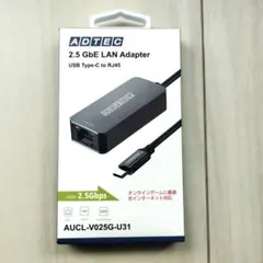 LAN変換アダプタRJ45-TypeC(光インターネット対応)