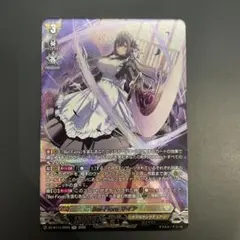 2026年最新】Bel-Fiore マイア SECの人気アイテム - メルカリ