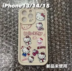 ハローキティiPhone ケース13/14/15