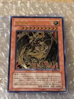2026年最新】レリーフ 降雷皇ハモンの人気アイテム - メルカリ