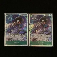 ワンピースカード 神の島の冒険 ブルック SR 2枚セット