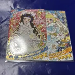 アイプリ グミ 6弾 みつき つむぎ ゆきうさぎセット