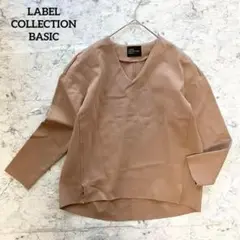 【フェリシモ】vネックポンチカットソー トップス ブラウン S シンプル
