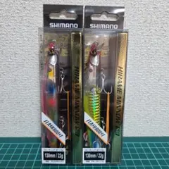 シマノ ヒラメミノー130F【2本】のサムネイル