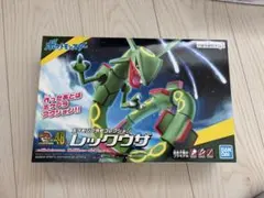 ポケモン プラモコレクション 46 レックウザのサムネイル
