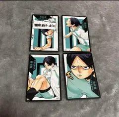 2025年最新】国見英 ボードゲームの人気アイテム - メルカリ