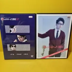 2026年最新】鍵のかかった部屋 SP の人気アイテム - メルカリ