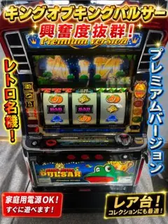 2026年最新】パチスロ4号機の人気アイテム - メルカリ