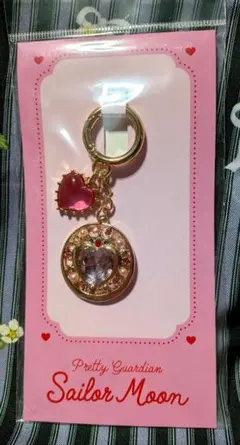 セーラームーン バッグチャーム プリズムハートコンパクト