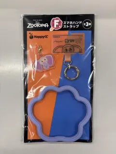 happyくじ【ズートピア】F賞_スマホハンドストラップ (フィニック)