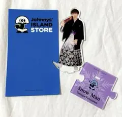 Snow Man深澤辰哉アクスタ