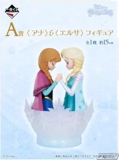 ディズニープリンセス　一番くじA賞 アナ&エルサ　フィギュア