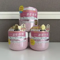 CLAYGE クレージュ　クレンジングバーム モイスト 3個セットのサムネイル