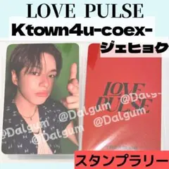 TREASURE 　ジェヒョク ラキドロ　トレカ　LOVEPULSE　Z580