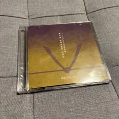 ミュージカル　刀剣乱舞　祝玖寿 乱舞音曲祭 彩時記 CD