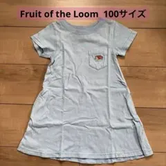 Fruit of the Loom 半袖 ポケットTシャツ 100のサムネイル