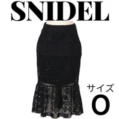SNIDEL ブラック スカート M 0 黒 レース マーメイド スナイデル