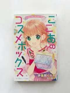 Item thumbnail for item 19a416b6-9588-4866-92f8-135bca37b470